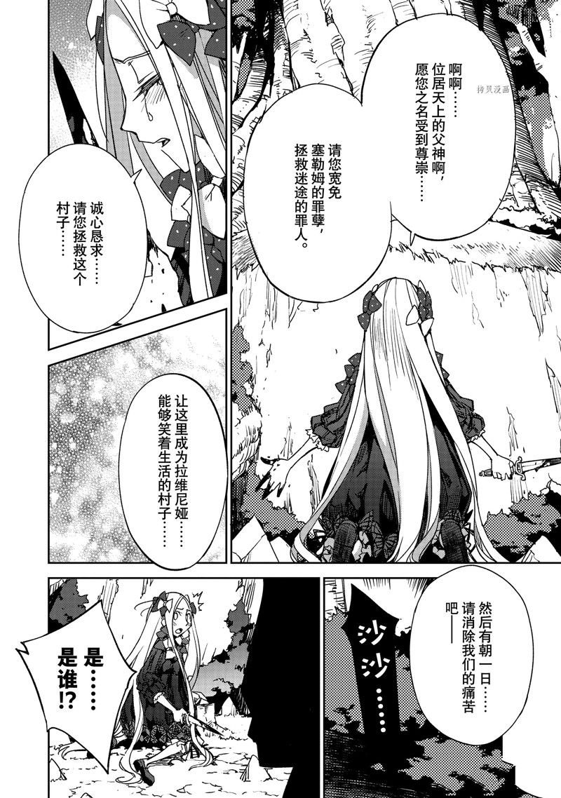 第46话 试看版