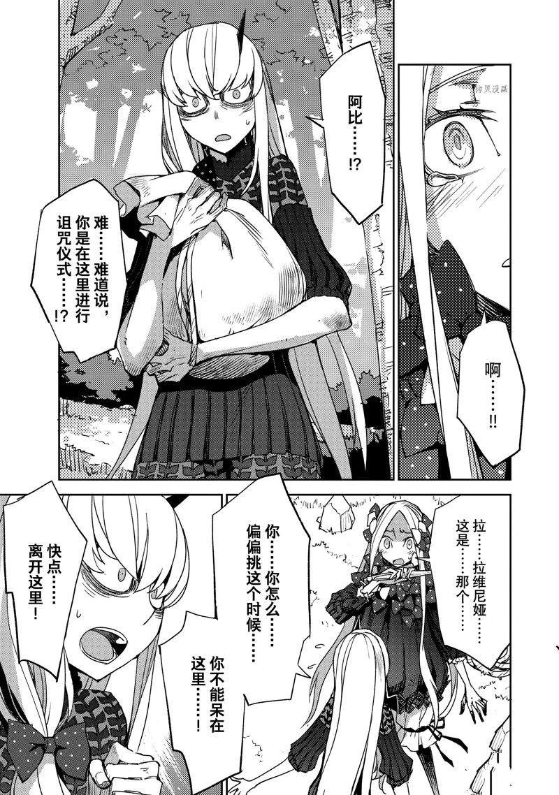 第46话 试看版