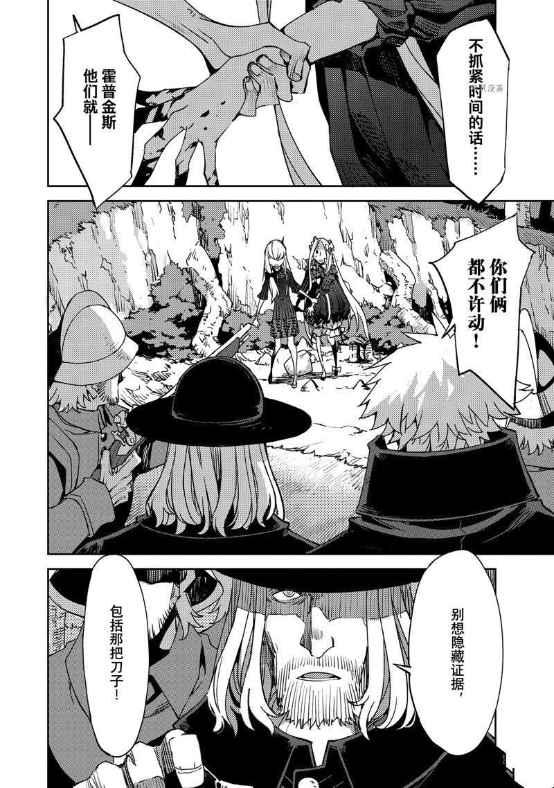 第46话 试看版