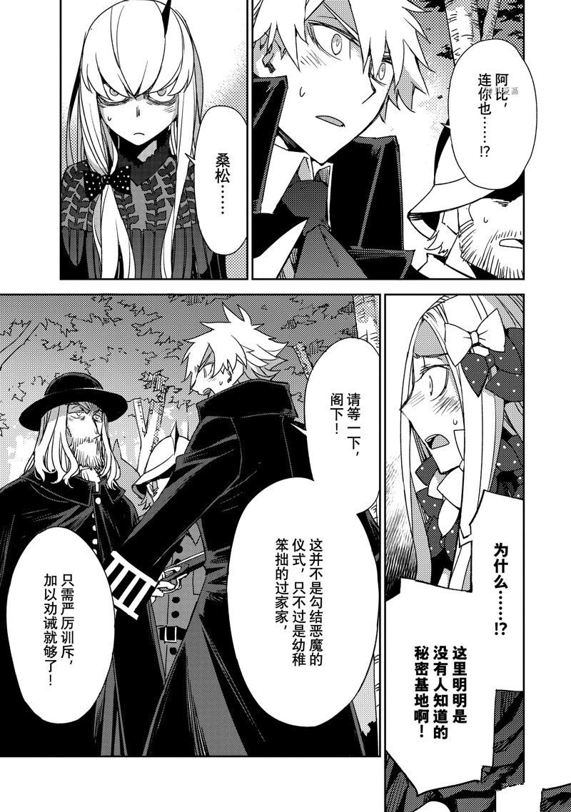 第46话 试看版