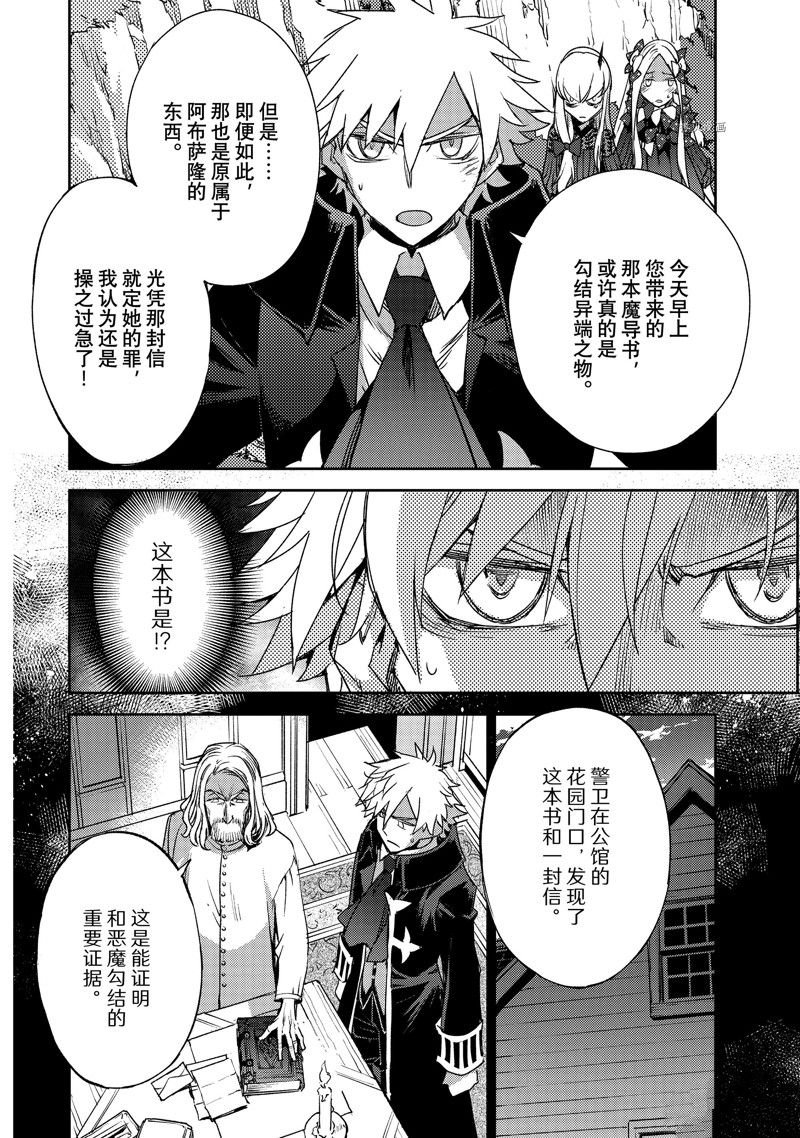 第46话 试看版