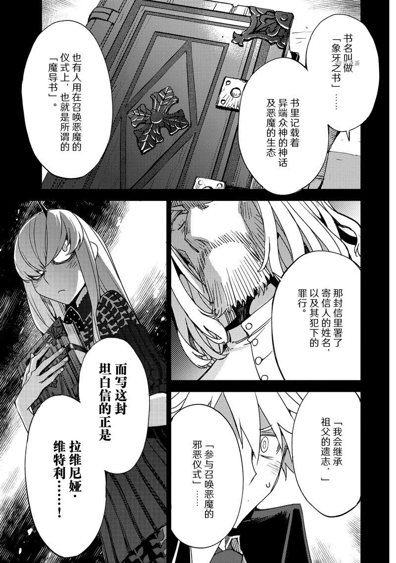 第46话 试看版