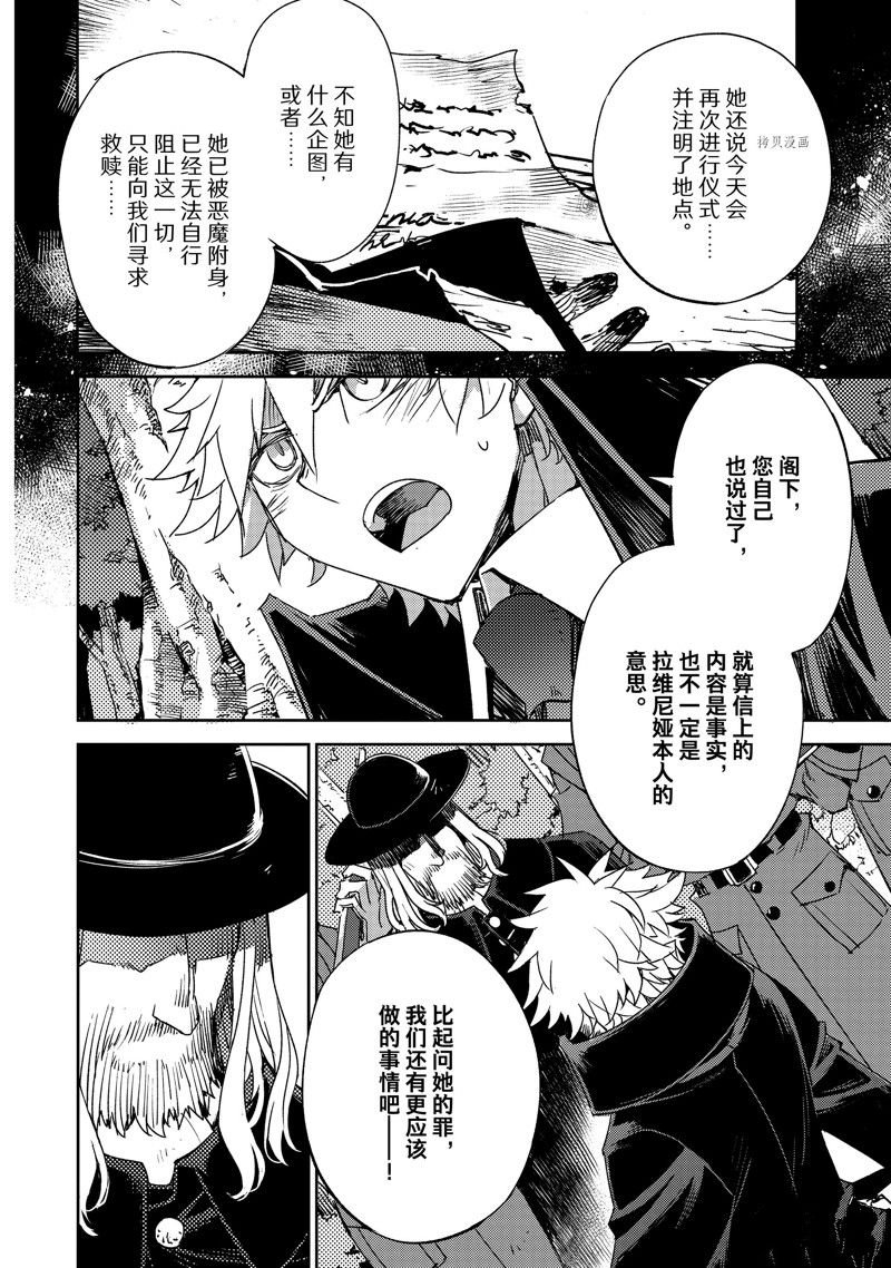 第46话 试看版