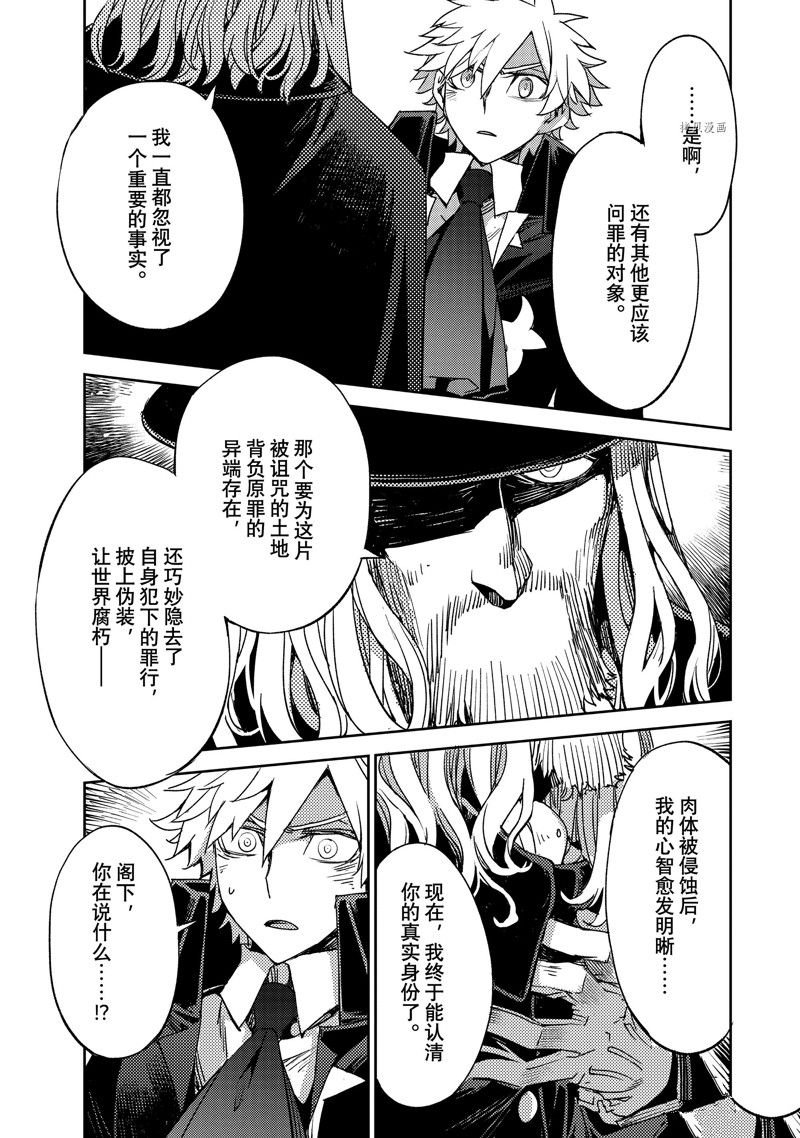第46话 试看版