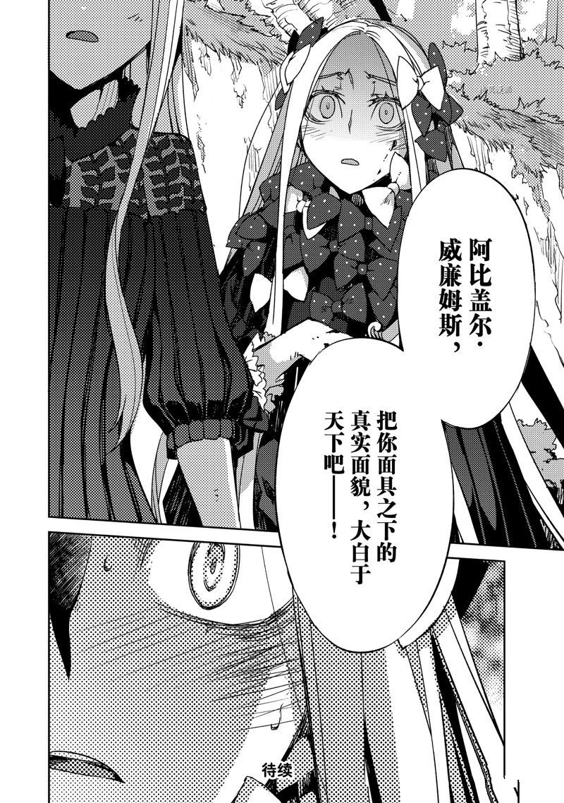 第46话 试看版