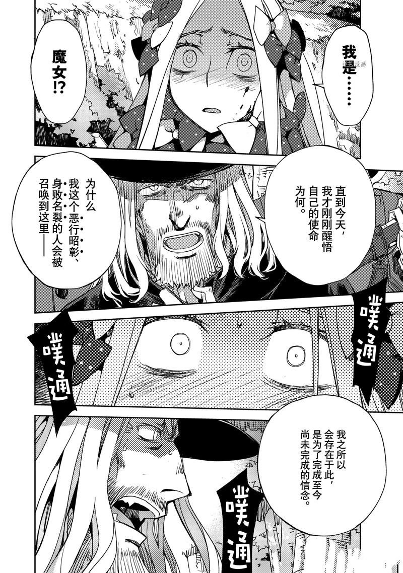 第47话 试看版