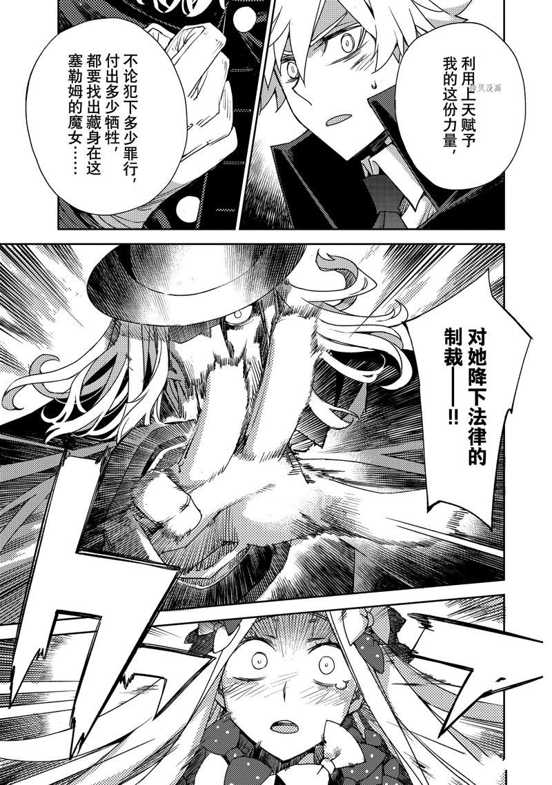 第47话 试看版