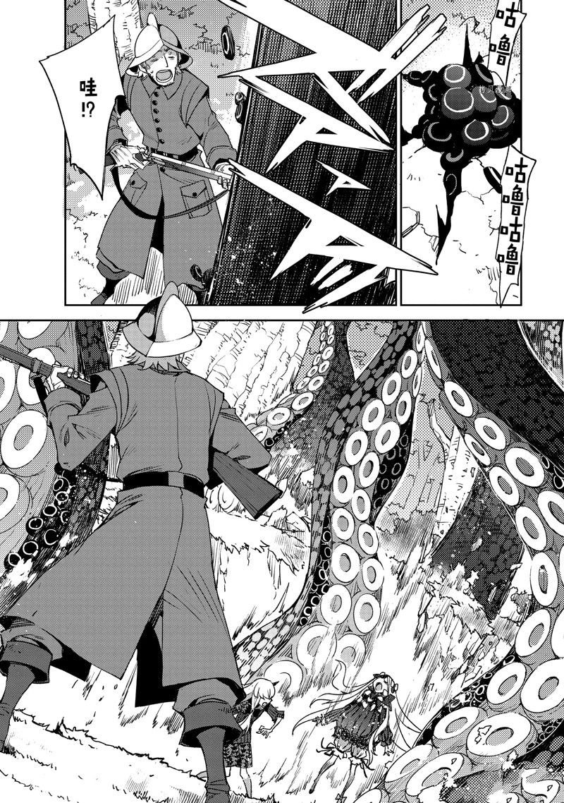 第47话 试看版