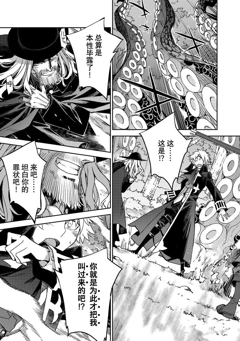 第47话 试看版