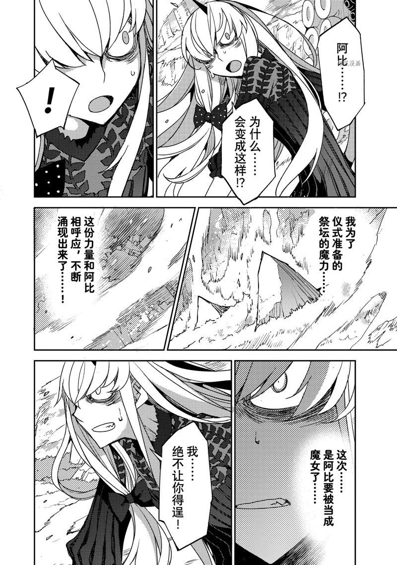 第47话 试看版