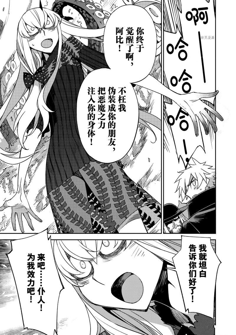 第47话 试看版