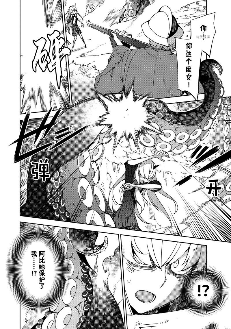 第47话 试看版