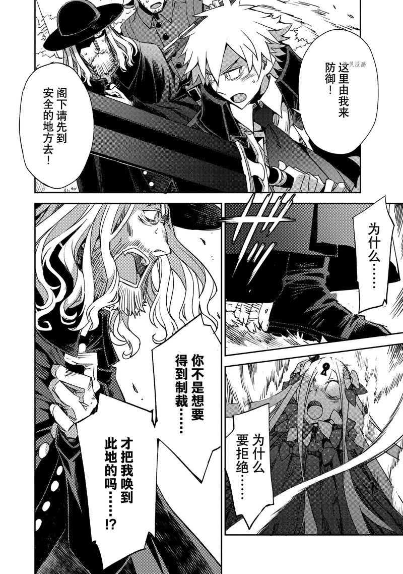 第47话 试看版