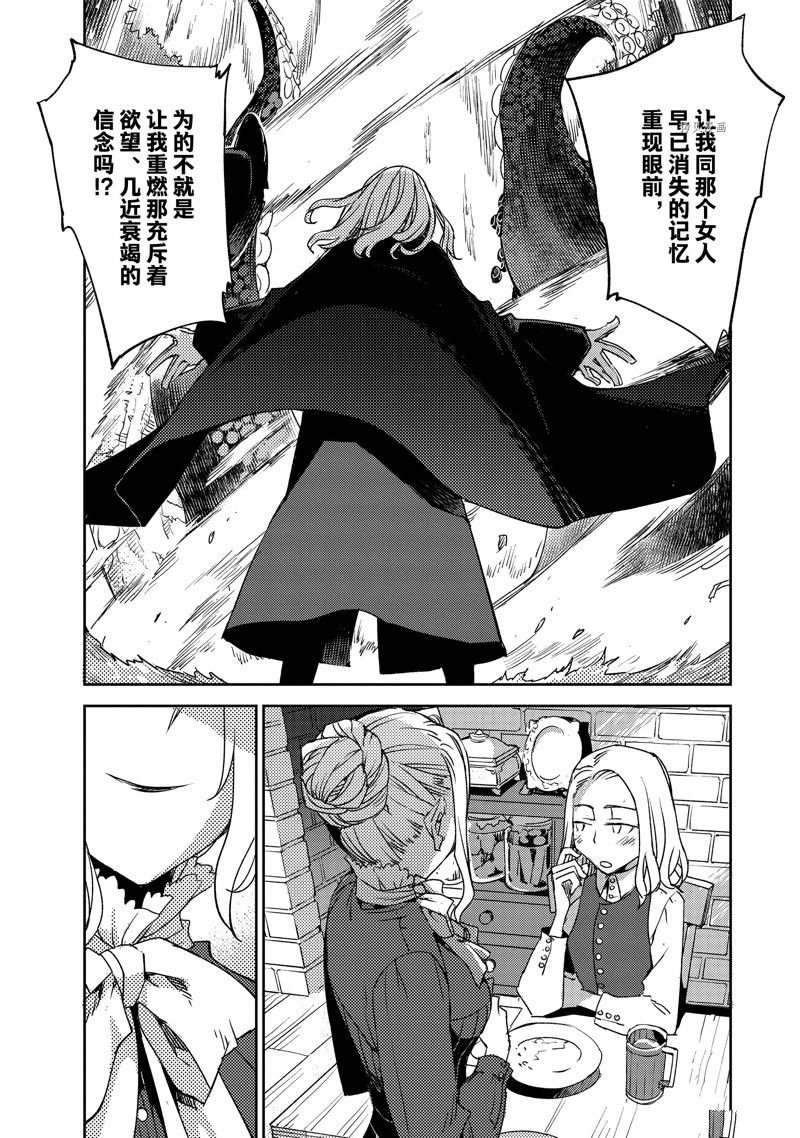 第47话 试看版