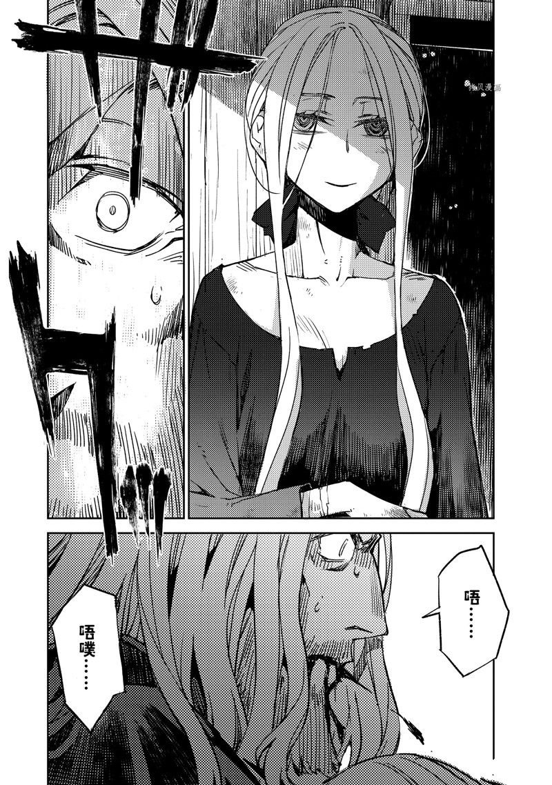第47话 试看版