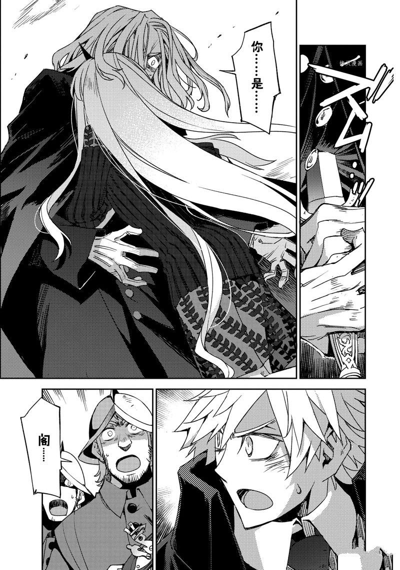 第47话 试看版