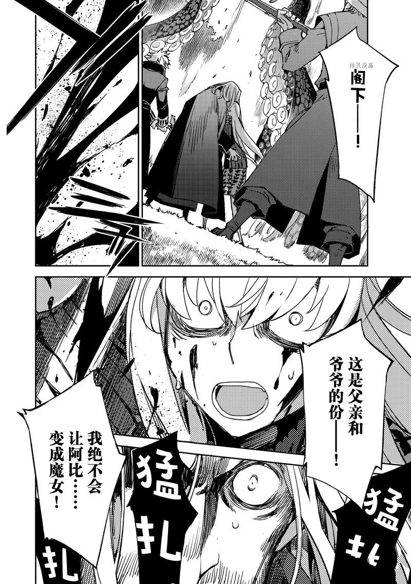 第47话 试看版