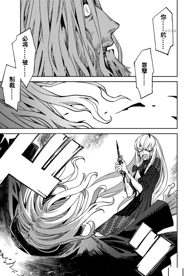 第47话 试看版