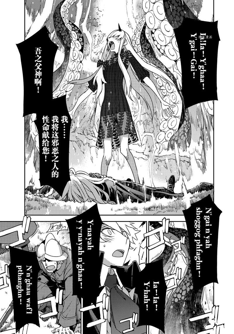 第47话 试看版