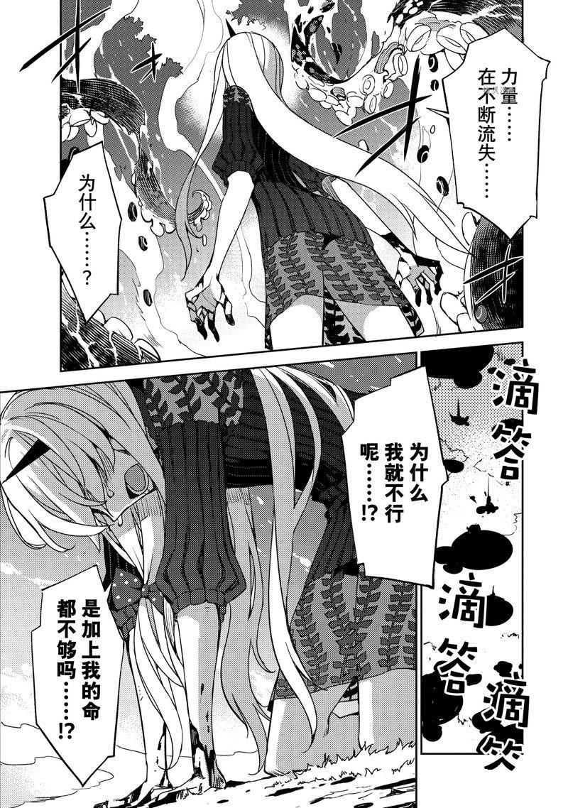 第47话 试看版