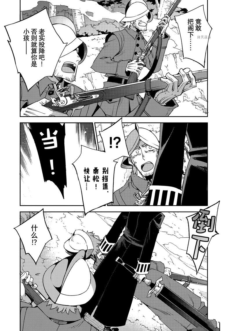 第47话 试看版