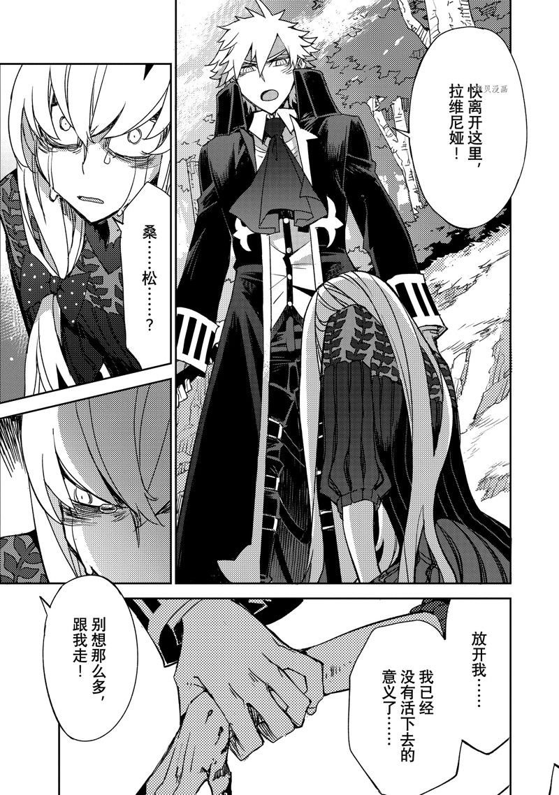 第47话 试看版