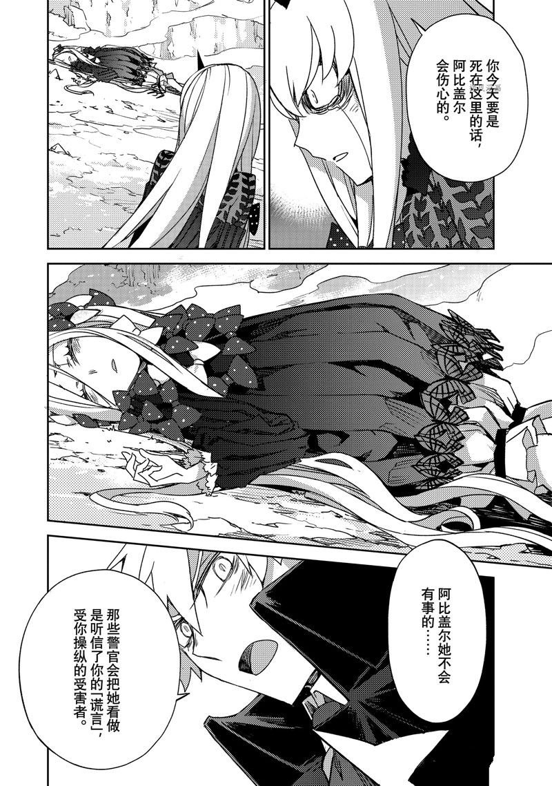 第47话 试看版