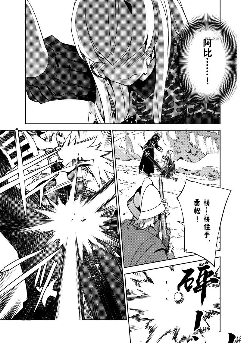 第47话 试看版