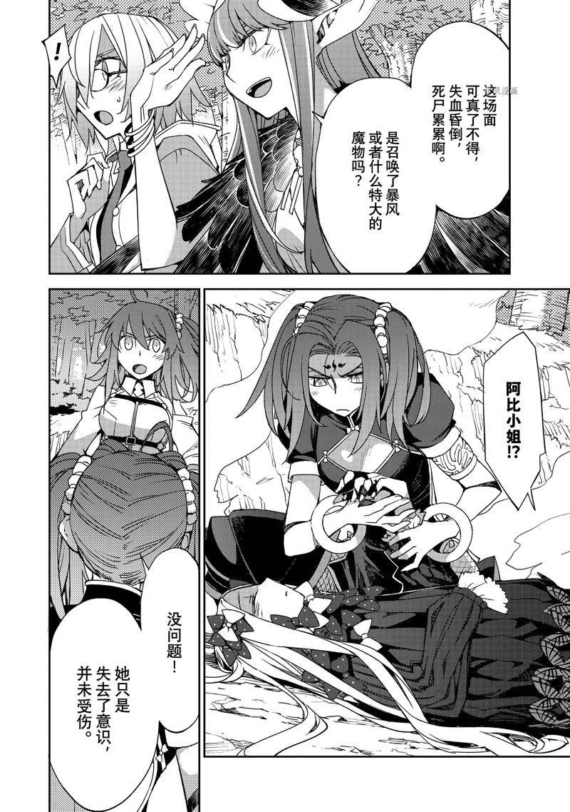 第48话 试看版