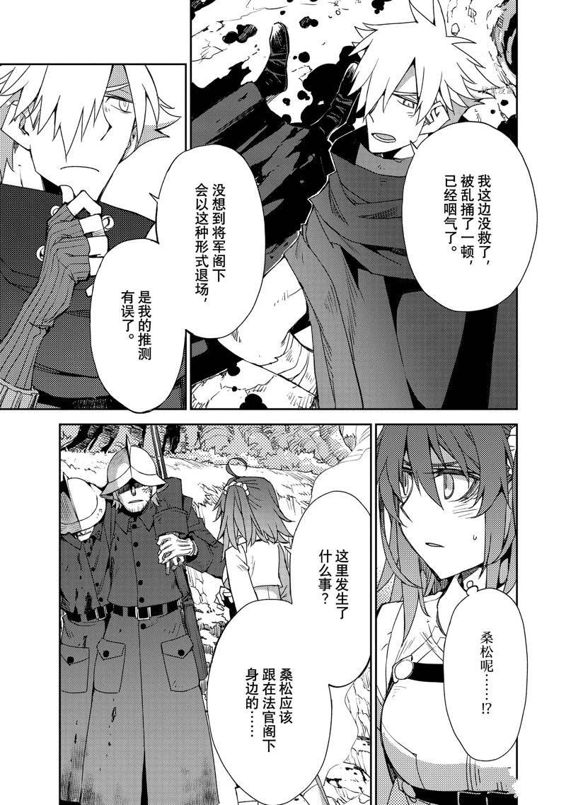 第48话 试看版