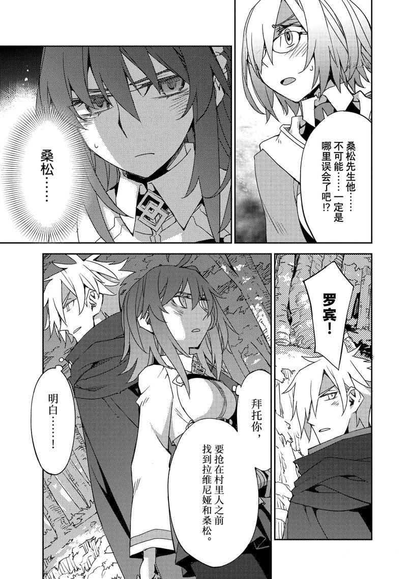 第48话 试看版
