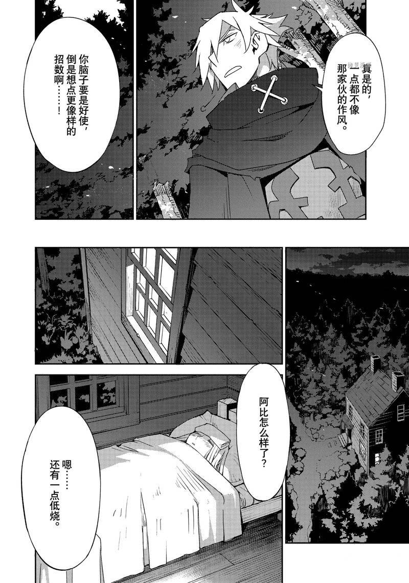第48话 试看版