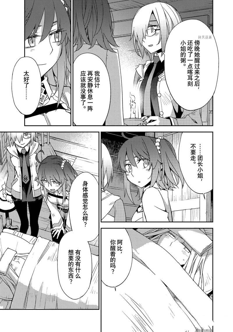 第48话 试看版