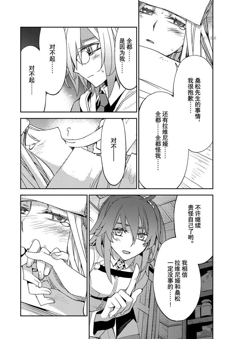 第48话 试看版