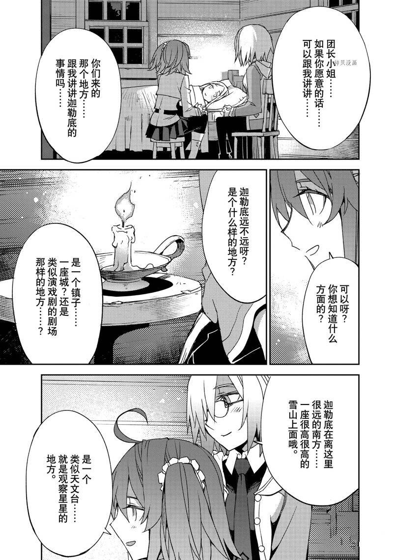 第48话 试看版