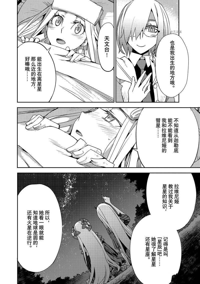 第48话 试看版