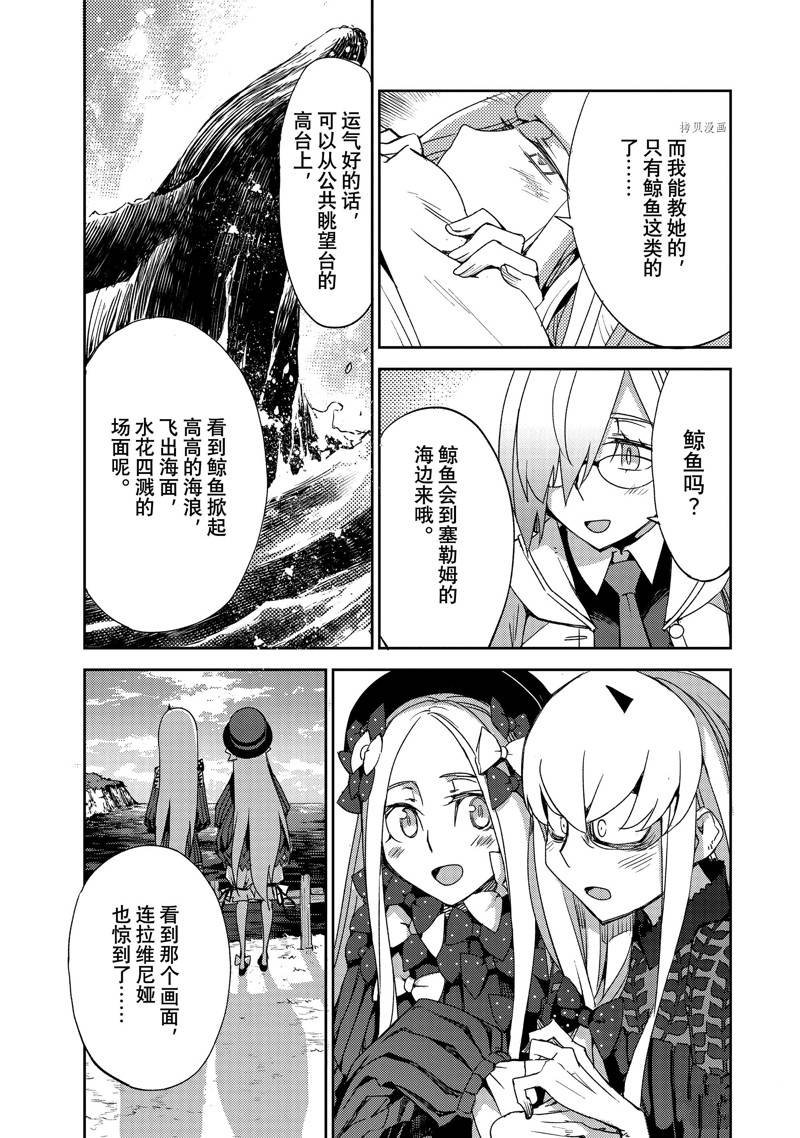第48话 试看版