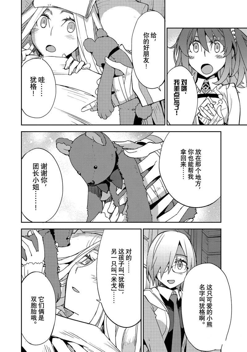 第48话 试看版