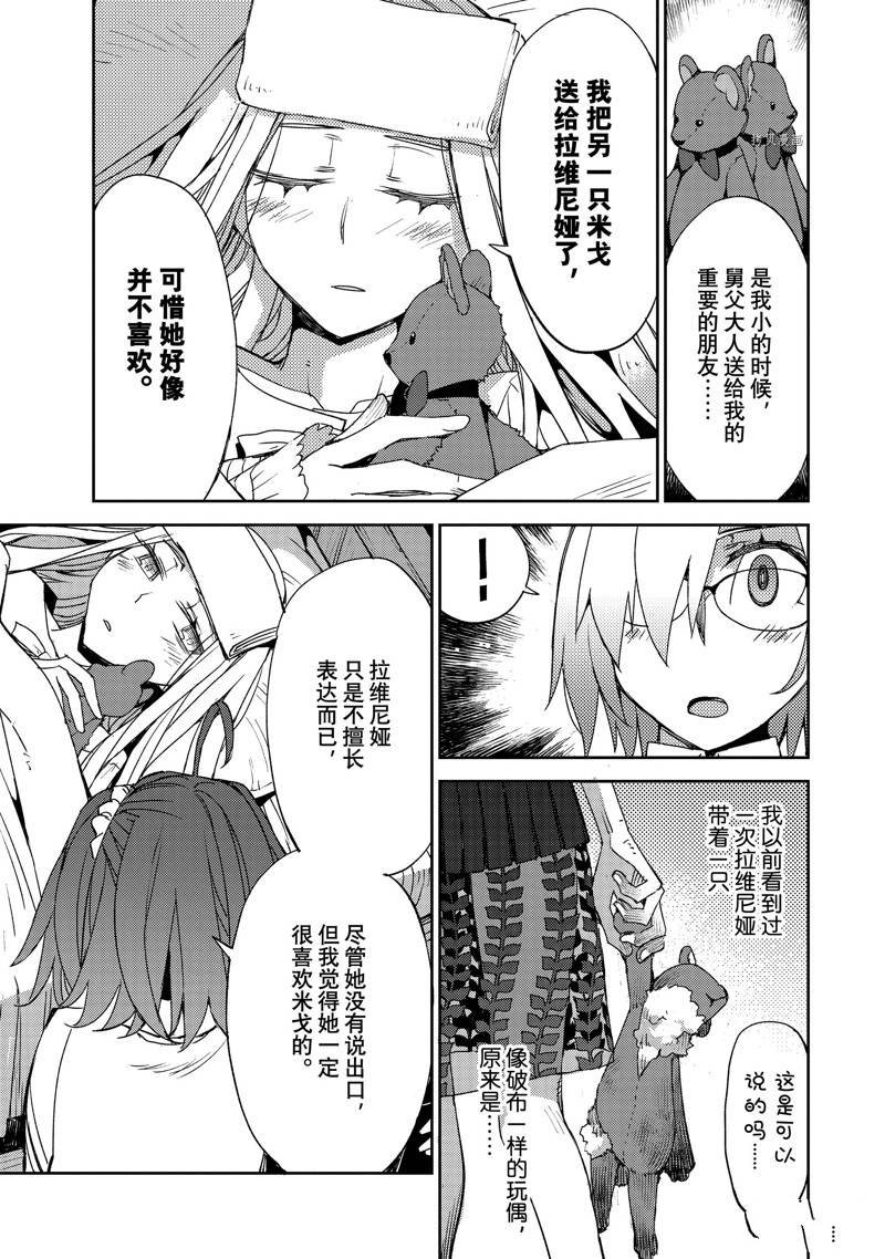 第48话 试看版
