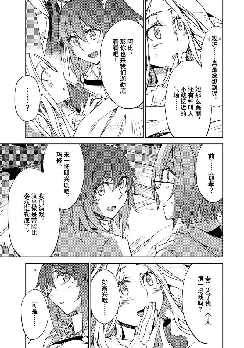 第48话 试看版