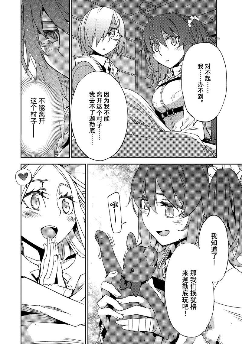 第48话 试看版
