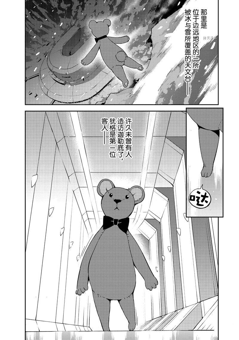 第48话 试看版