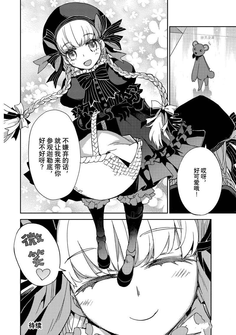 第48话 试看版