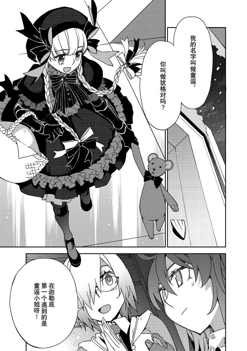 第49话 试看版