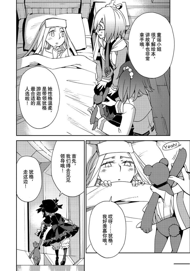 第49话 试看版