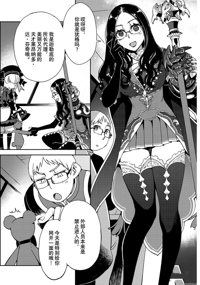 第49话 试看版