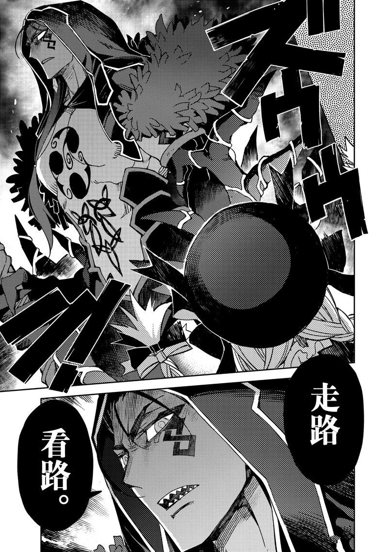 第49话 试看版