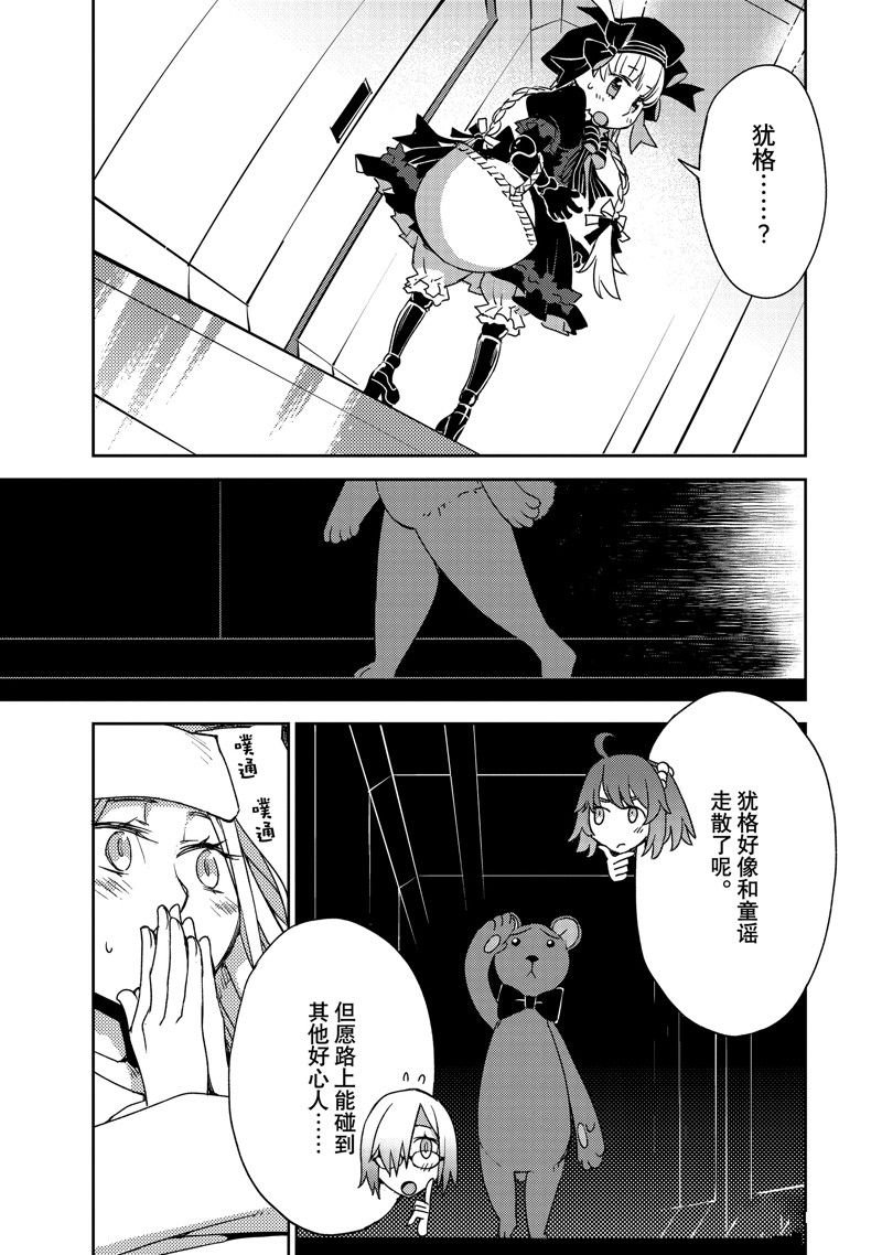 第49话 试看版