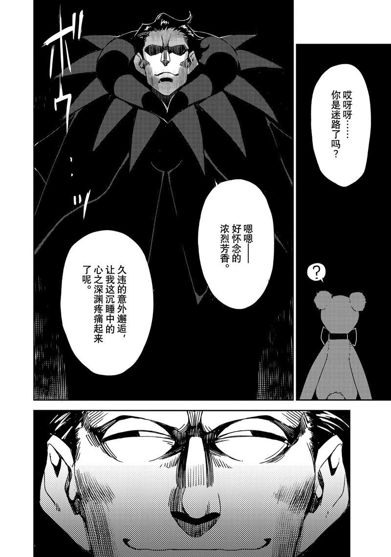 第49话 试看版