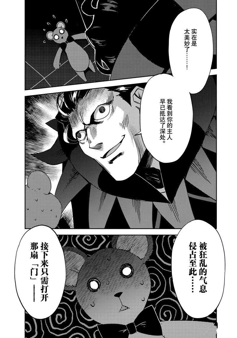 第49话 试看版